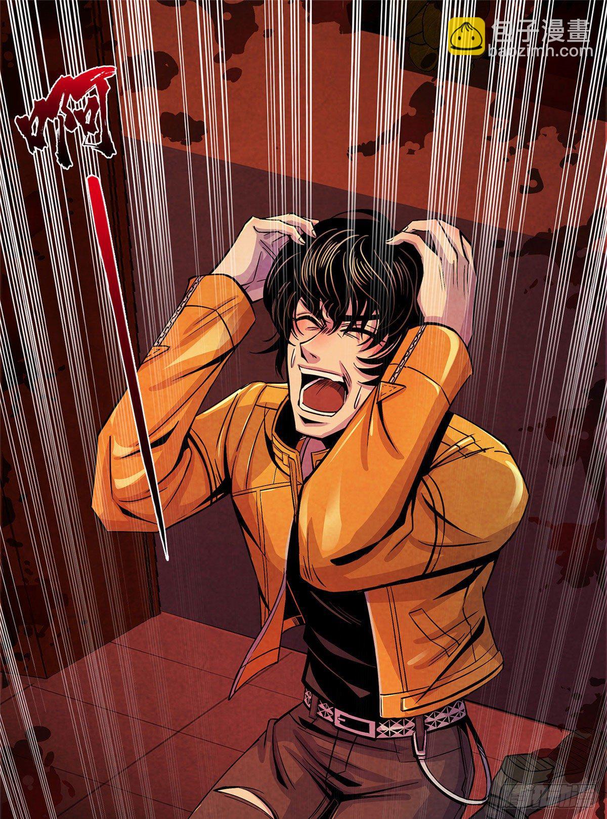 06 诡异的房间，血红的字-第7话