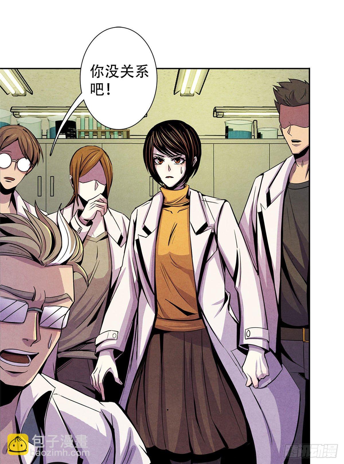 06 诡异的房间，血红的字-第7话