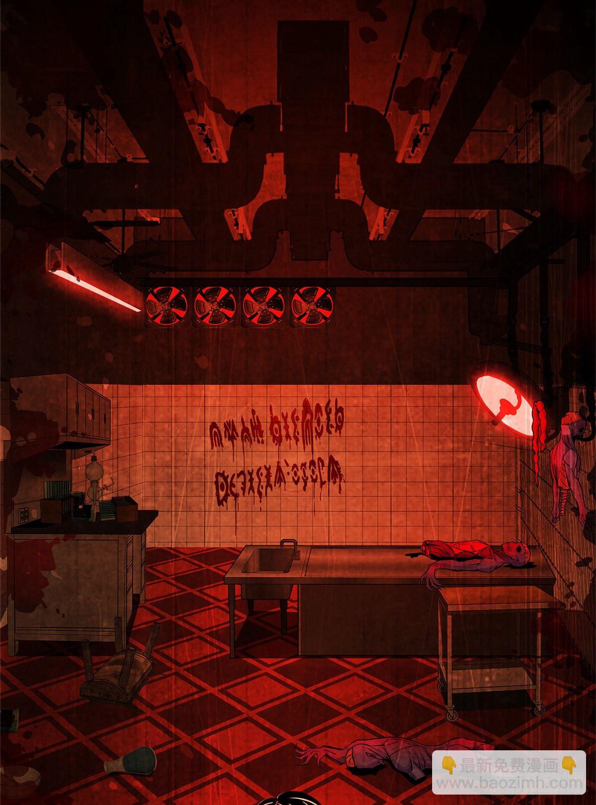 06 诡异的房间，血红的字-第7话