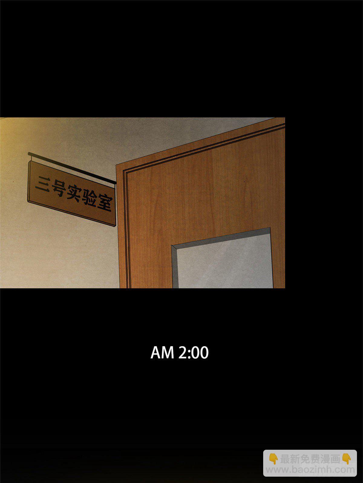 06 诡异的房间，血红的字-第7话