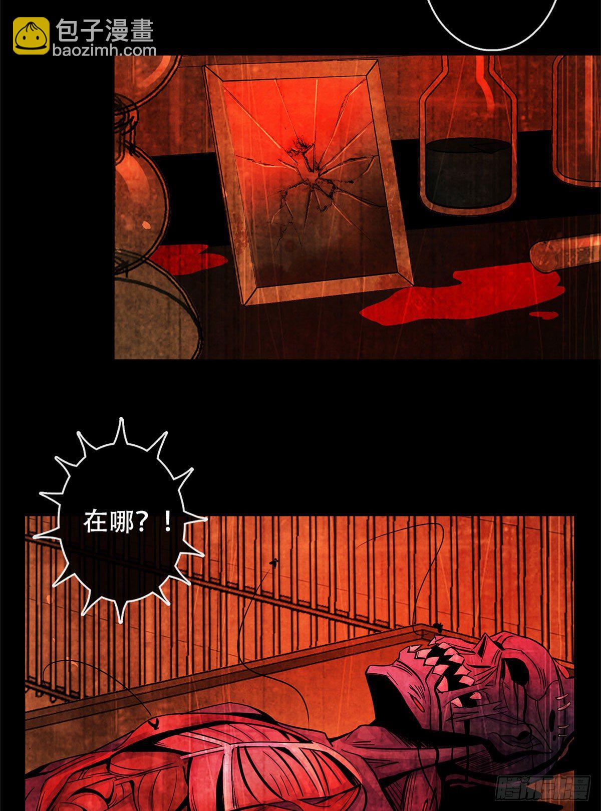 06 诡异的房间，血红的字-第7话