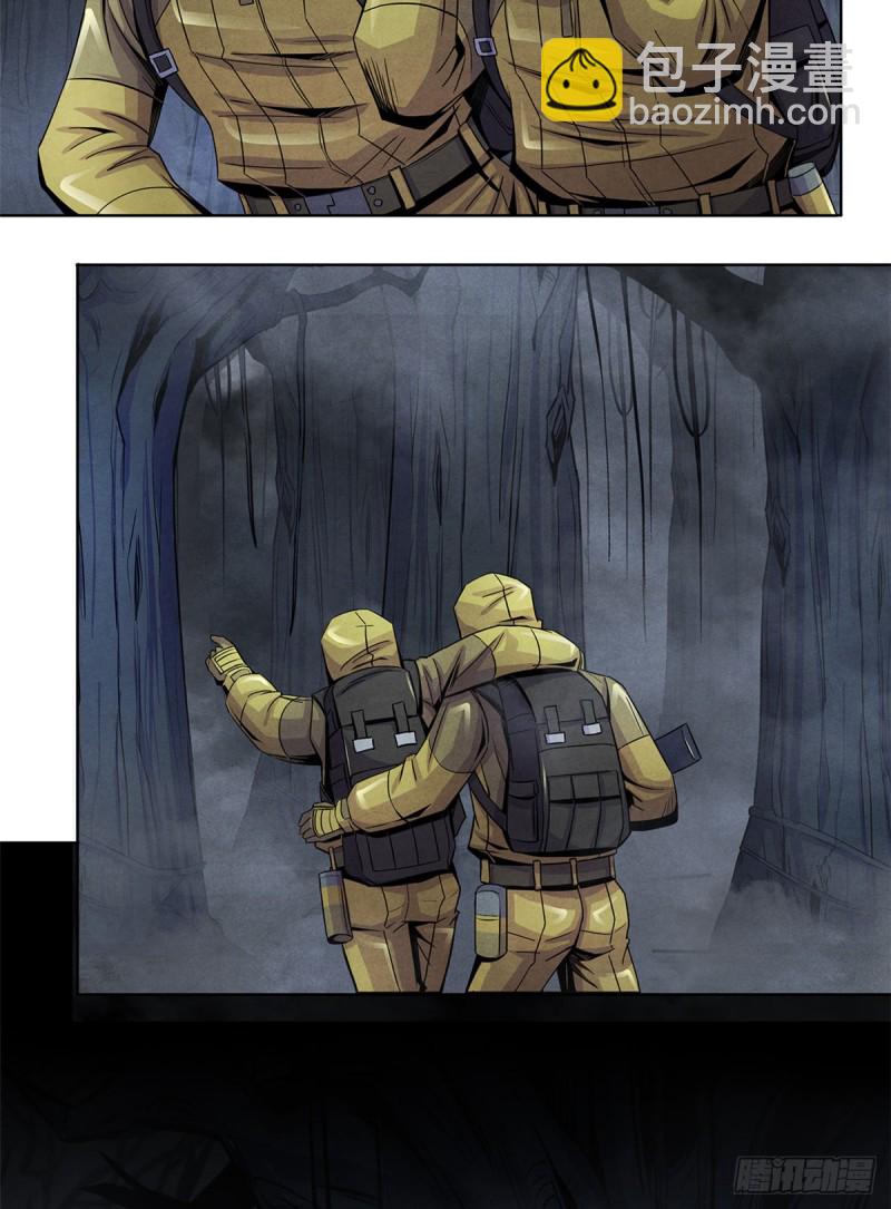 61 回去的路-第63话