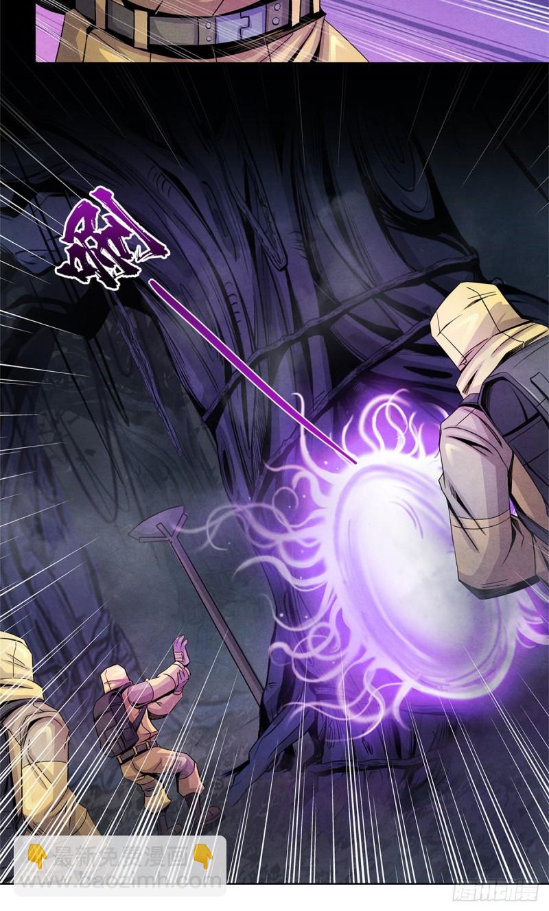 61 回去的路-第63话