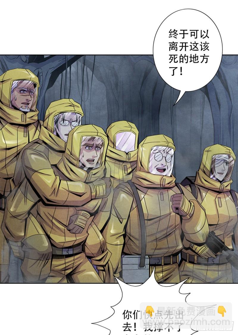 61 回去的路-第63话