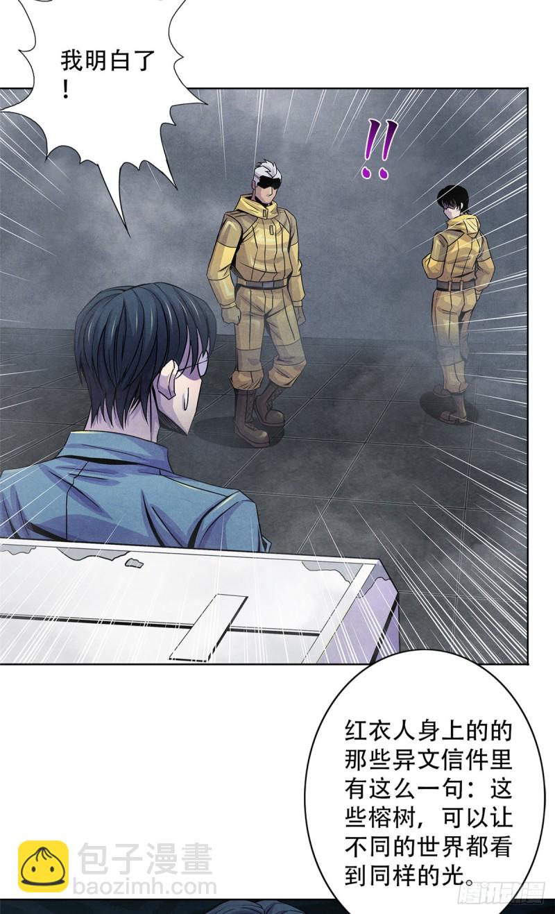 61 回去的路-第63话