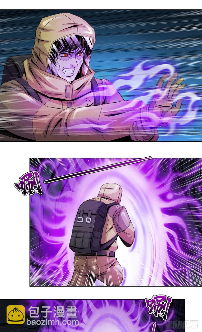 61 回去的路-第63话