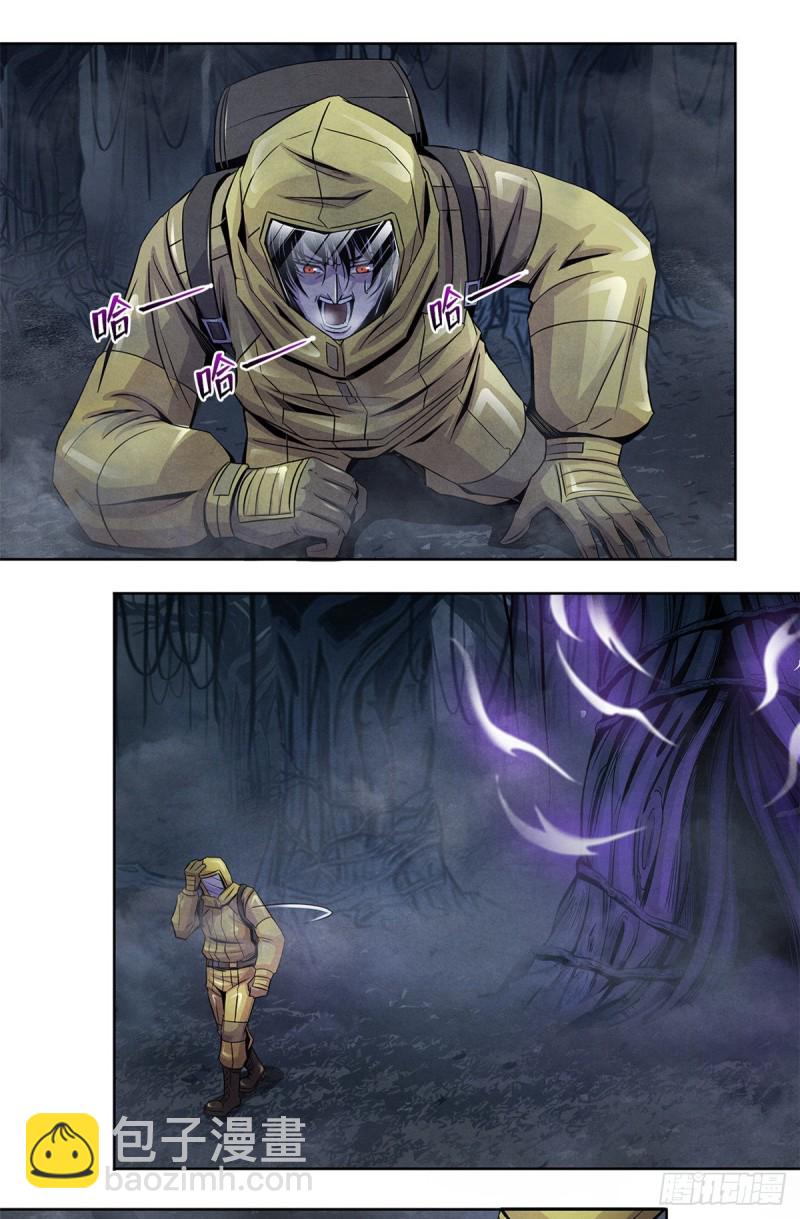 61 回去的路-第63话