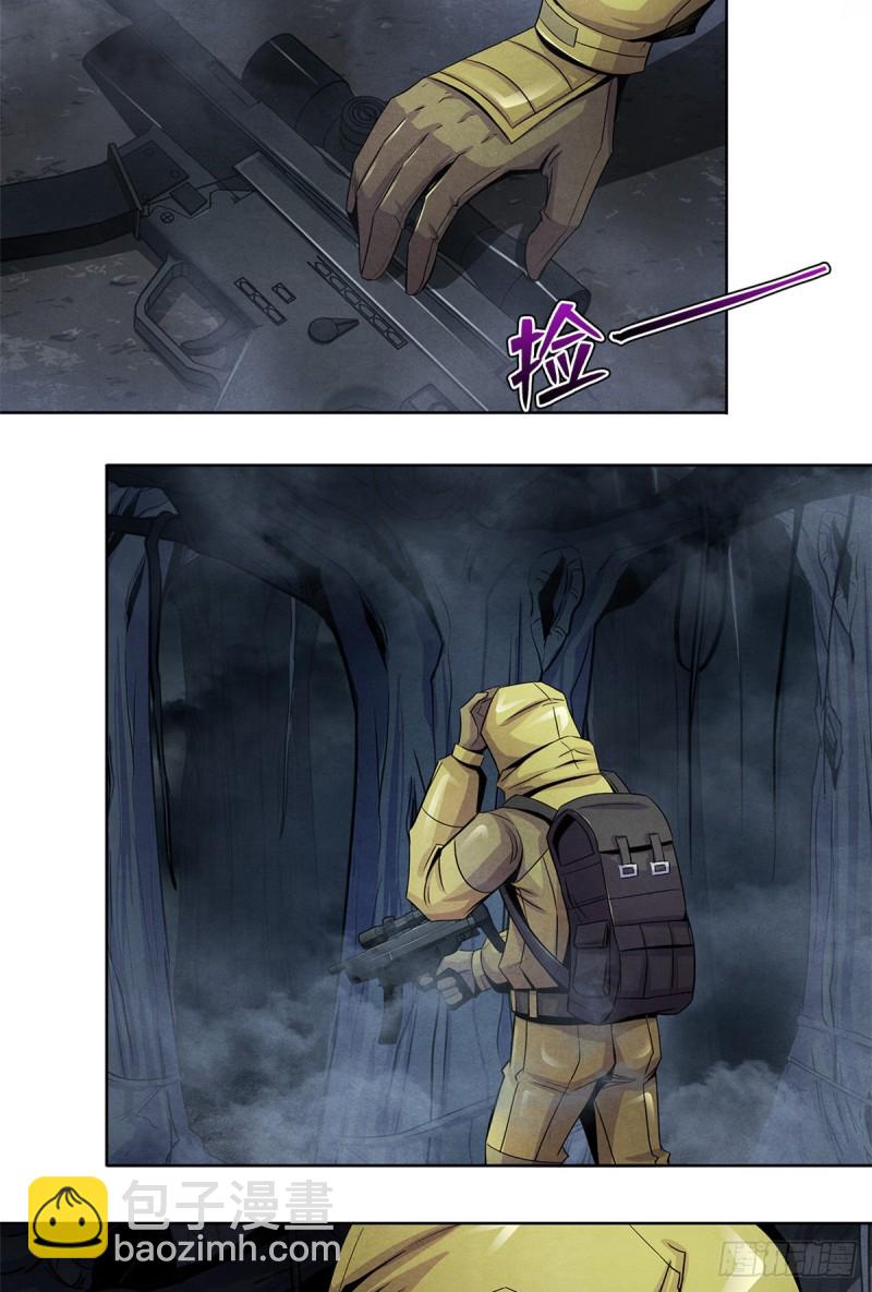 61 回去的路-第63话