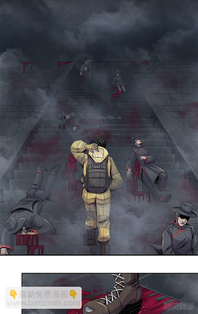 61 回去的路-第63话