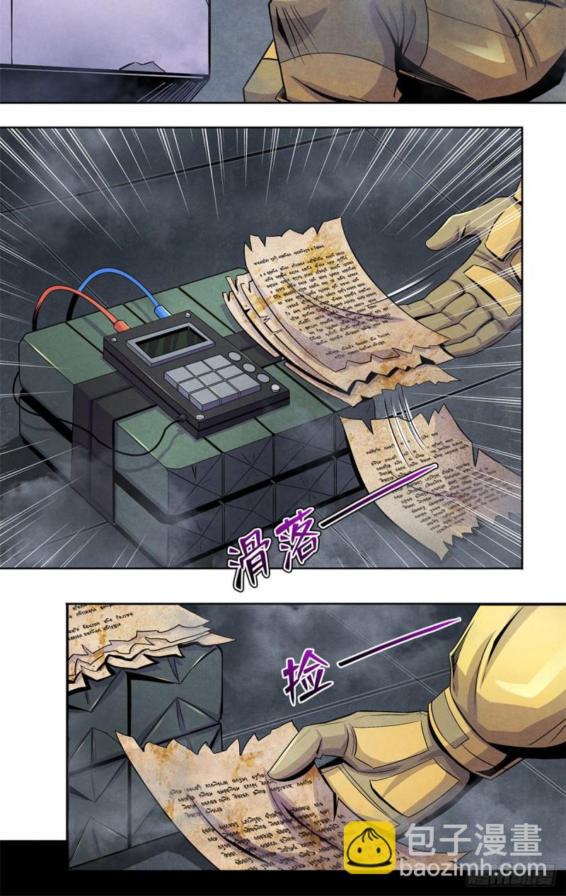 61 回去的路-第63话