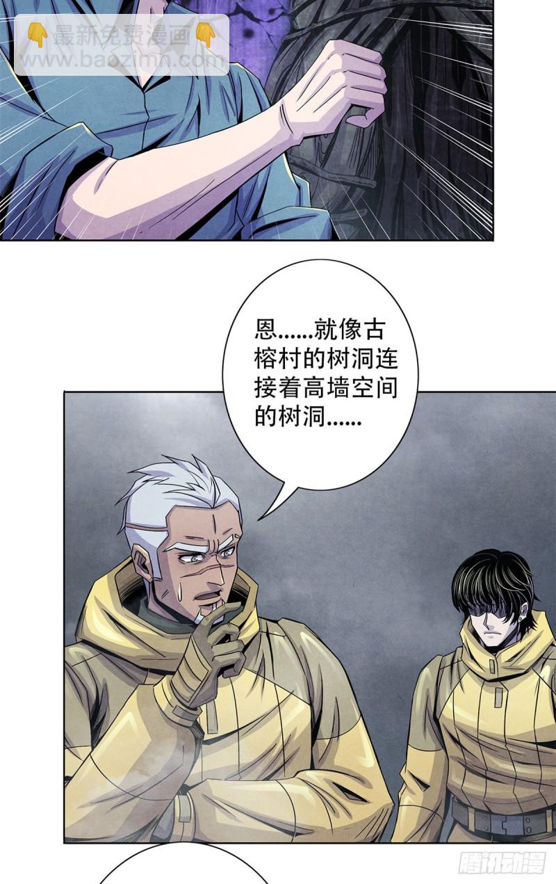 61 回去的路-第63话