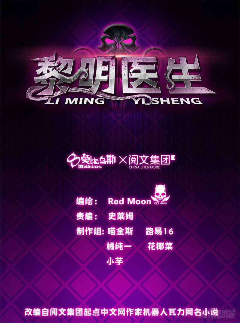 63 都炸了-第65话