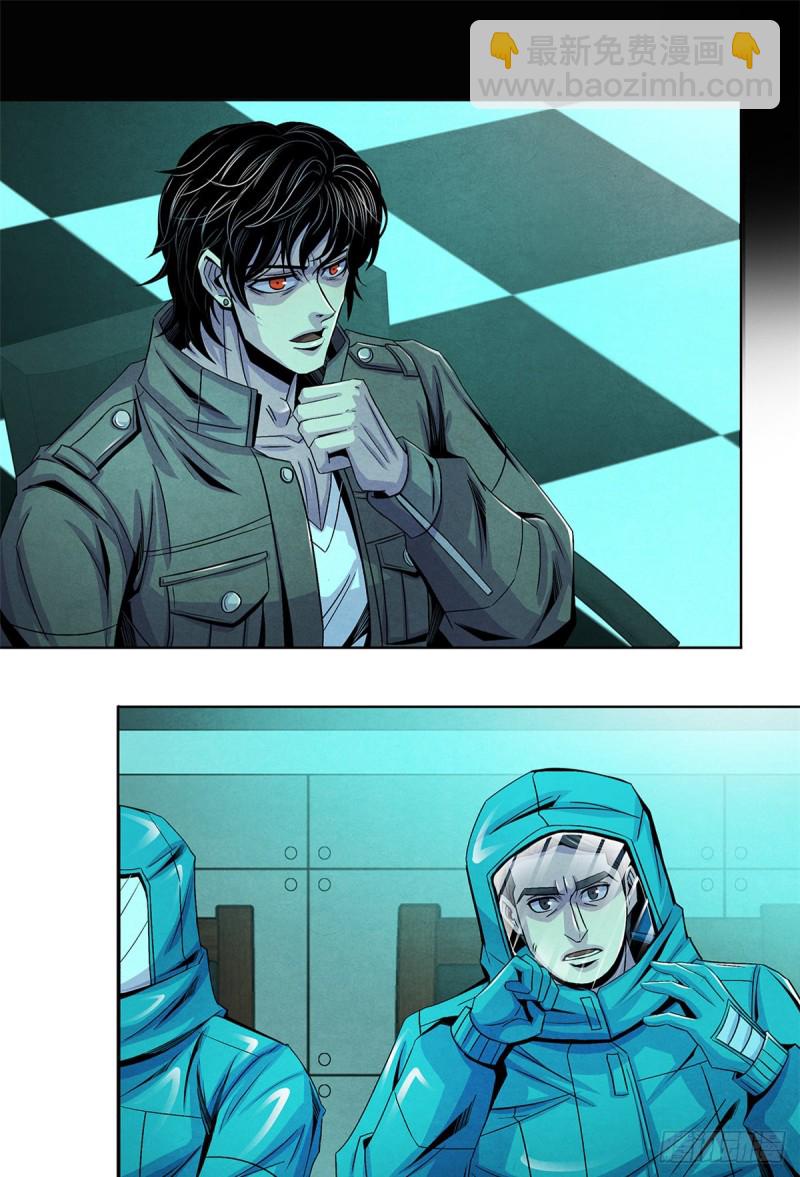 63 都炸了-第65话