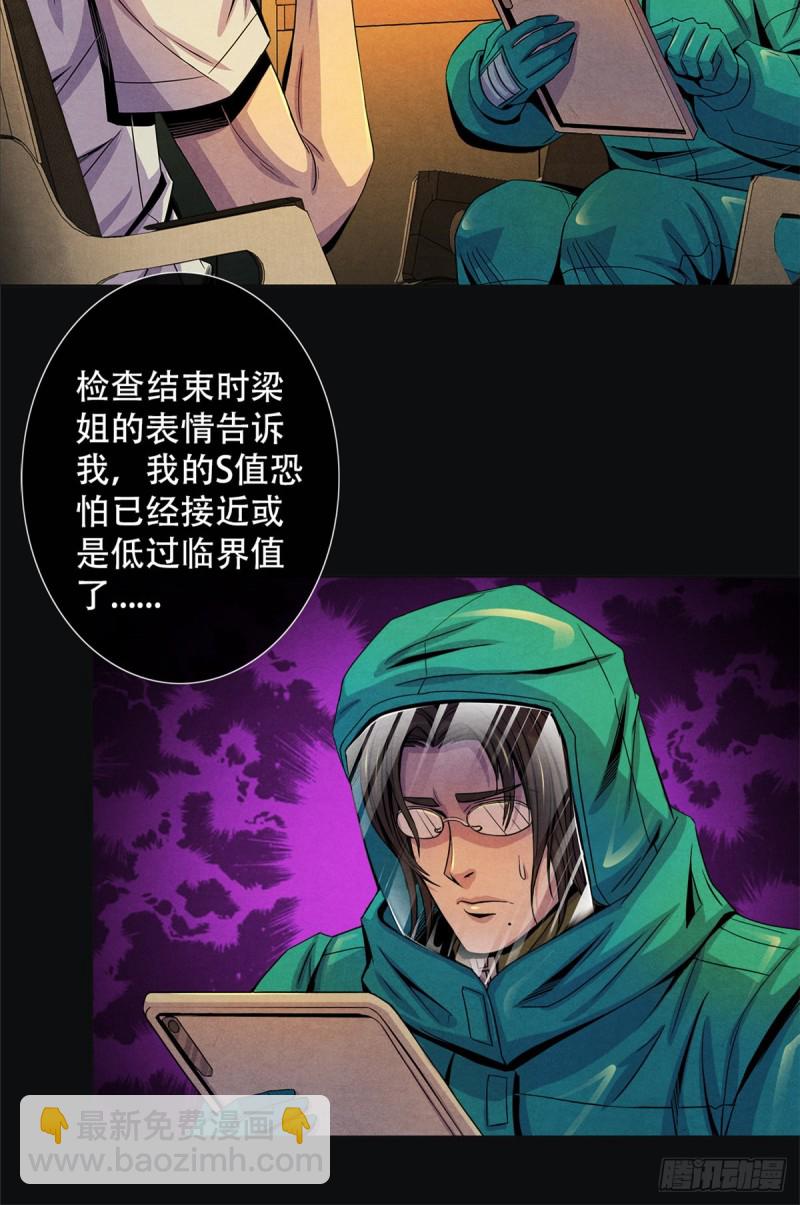 63 都炸了-第65话