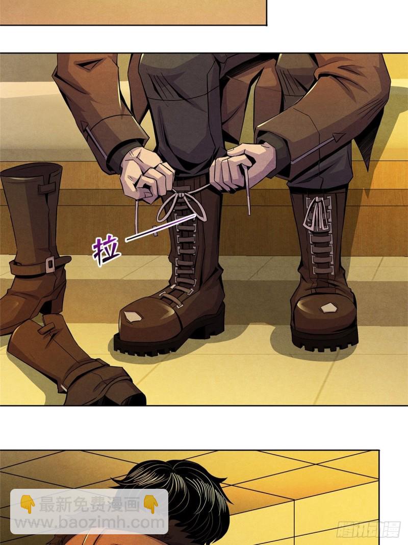 65 三位患者(1/2)-第67话