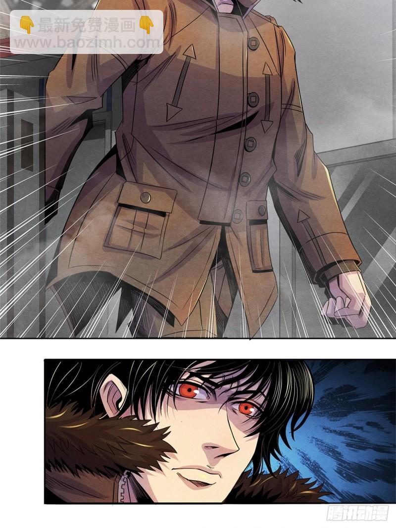 65 三位患者(1/2)-第67话