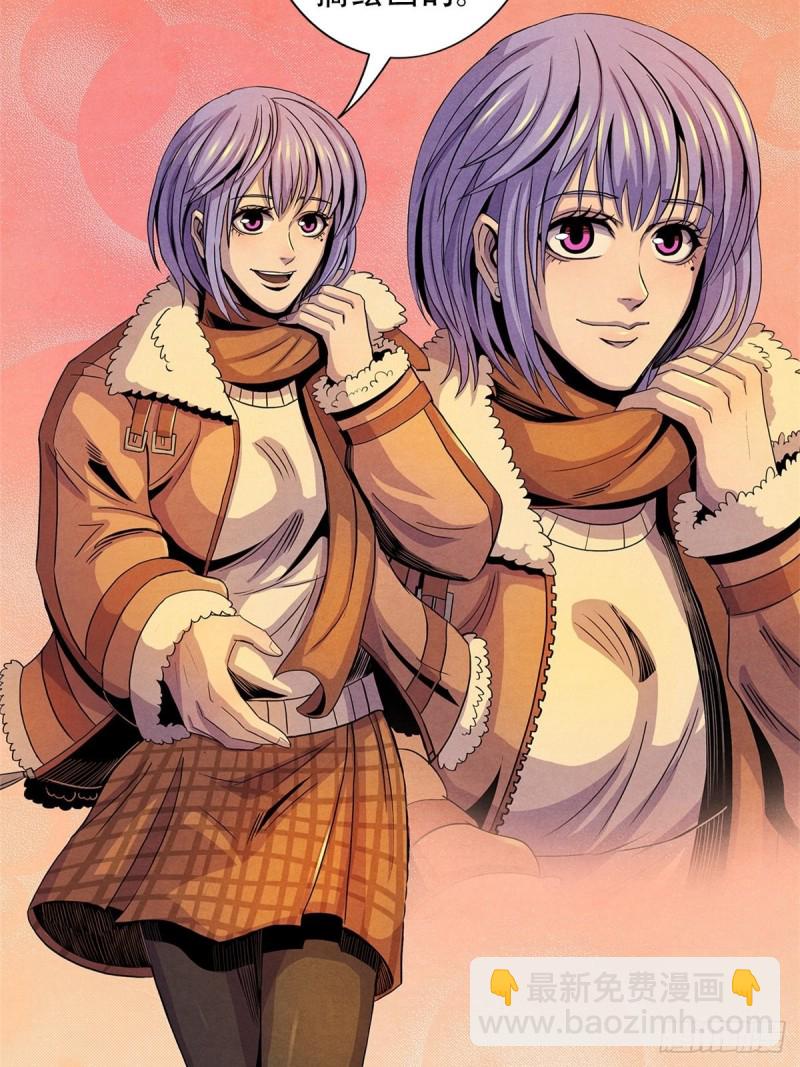 65 三位患者(1/2)-第67话