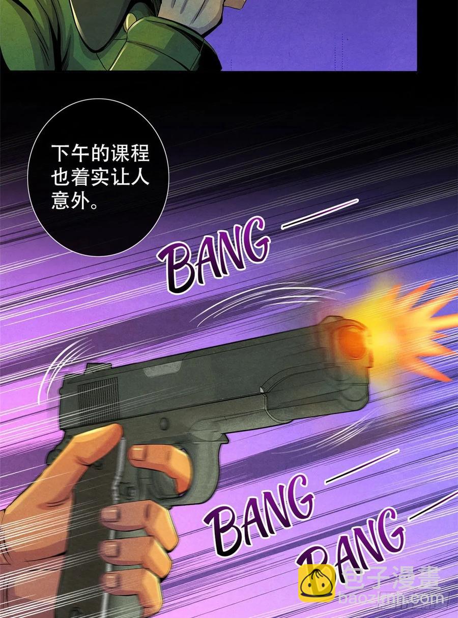 67 甘兹菲尔德实验-第69话