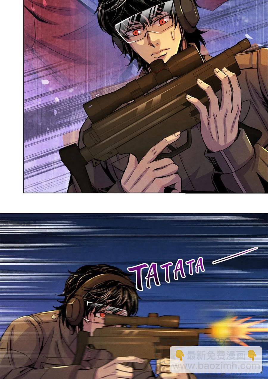 67 甘兹菲尔德实验-第69话