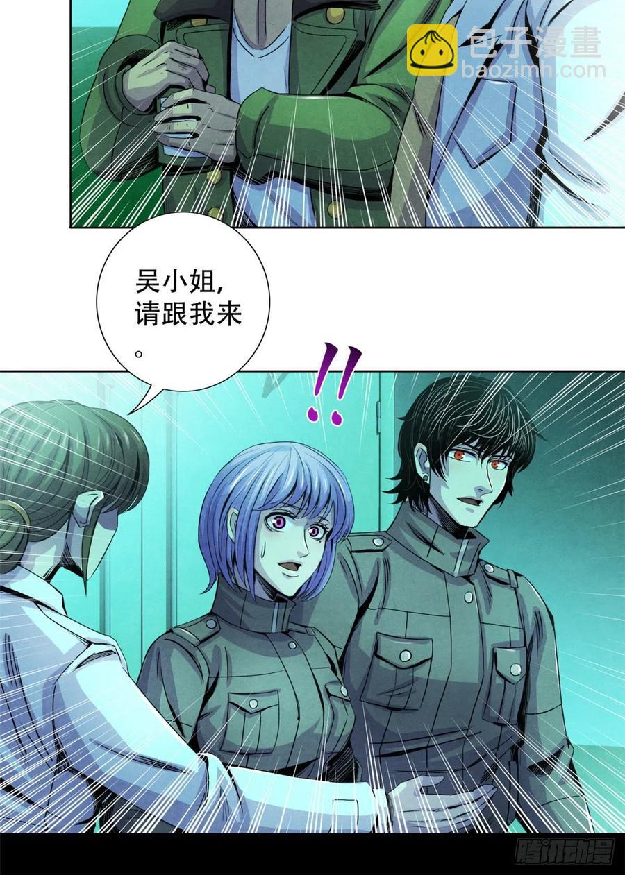 67 甘兹菲尔德实验-第69话