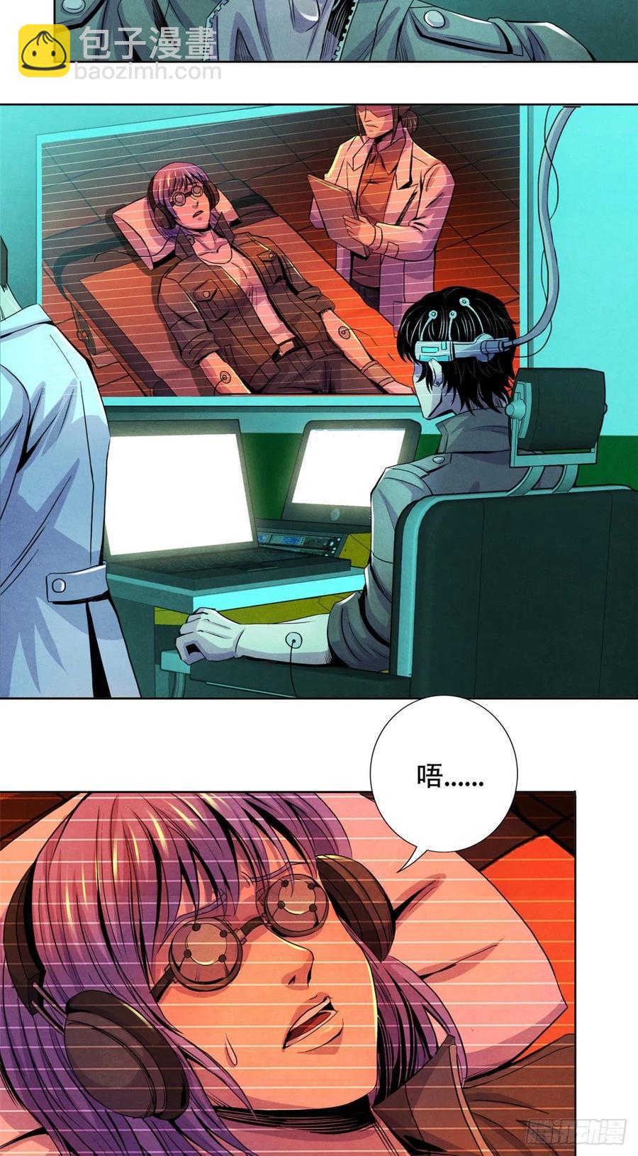 67 甘兹菲尔德实验-第69话