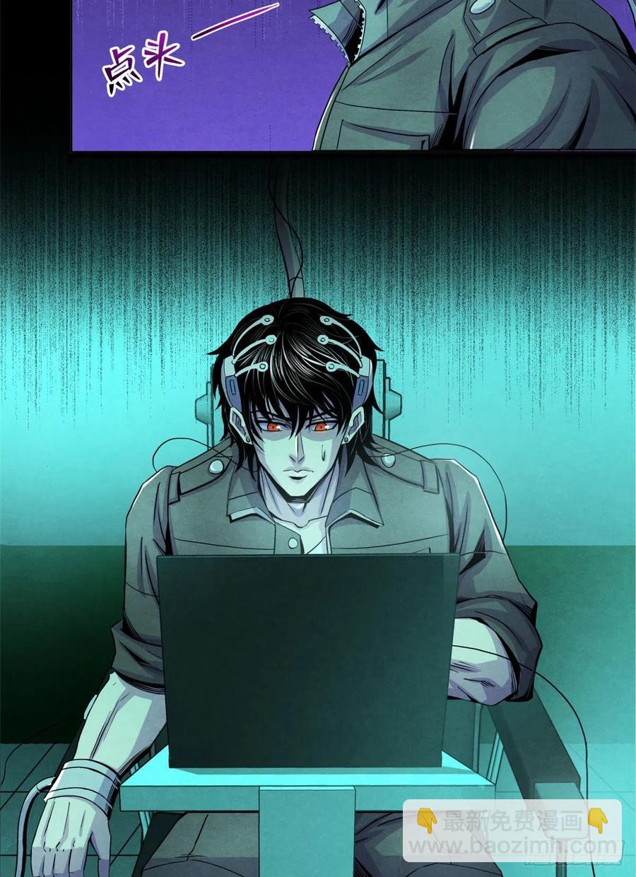 67 甘兹菲尔德实验-第69话