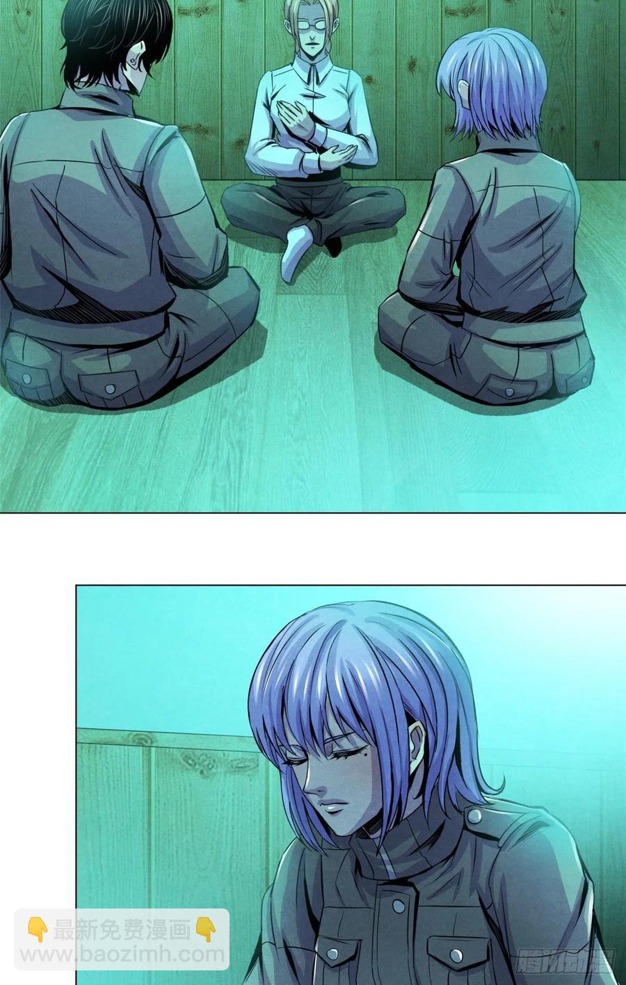 69 精神力训练-第71话