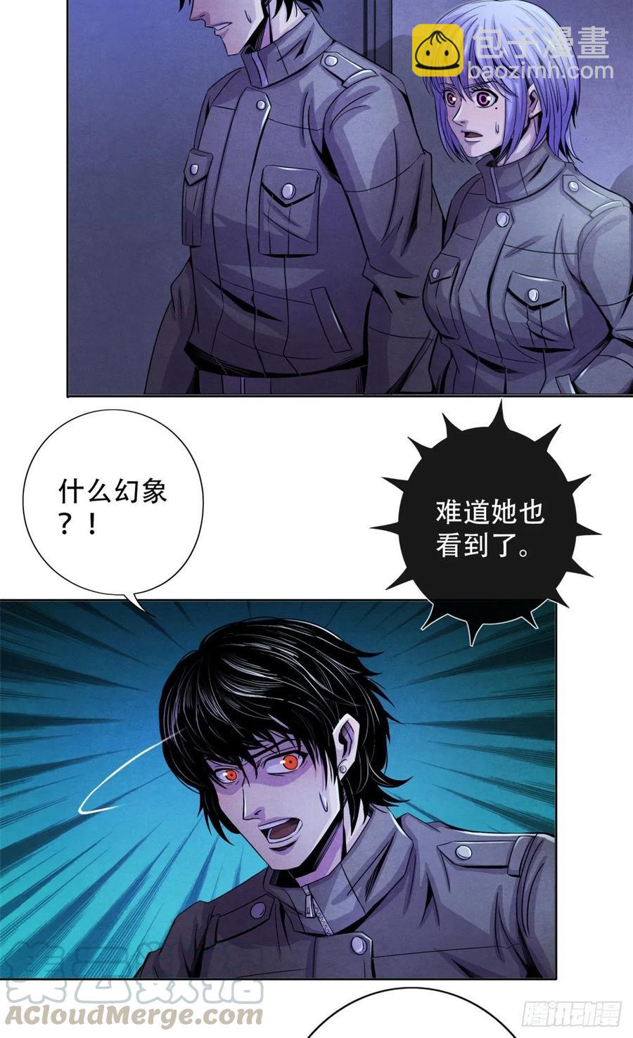 69 精神力训练-第71话