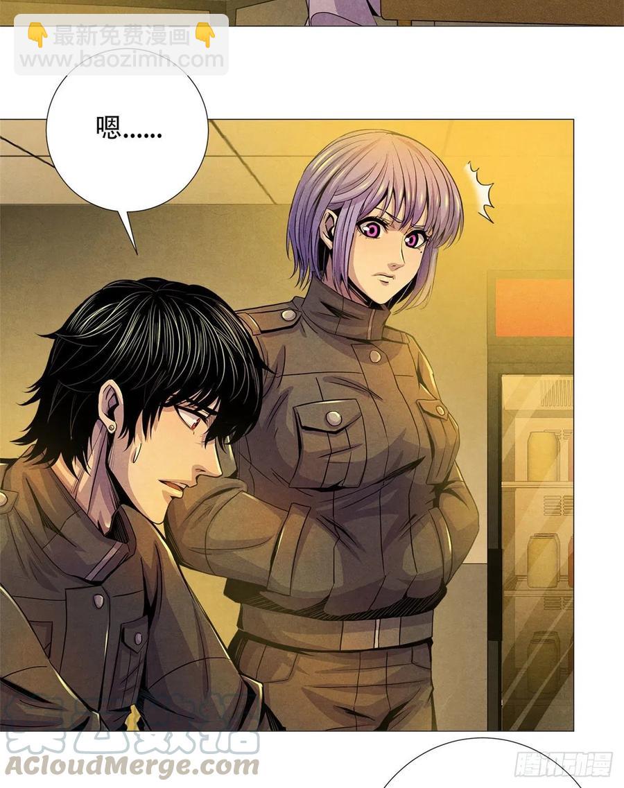 71传染的恶梦(1/2)-第73话