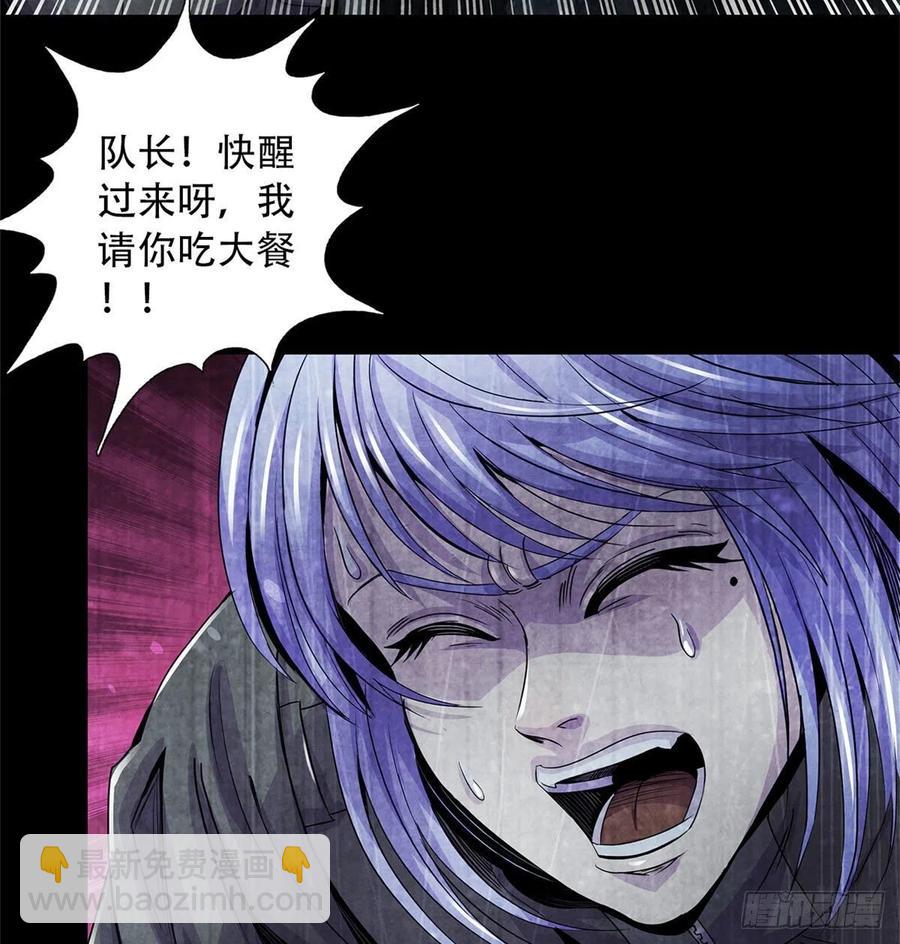 73 抉择(1/2)-第75话