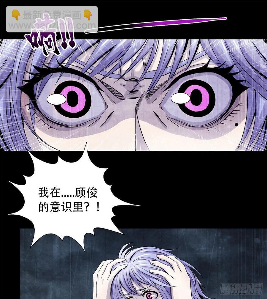 73 抉择(1/2)-第75话