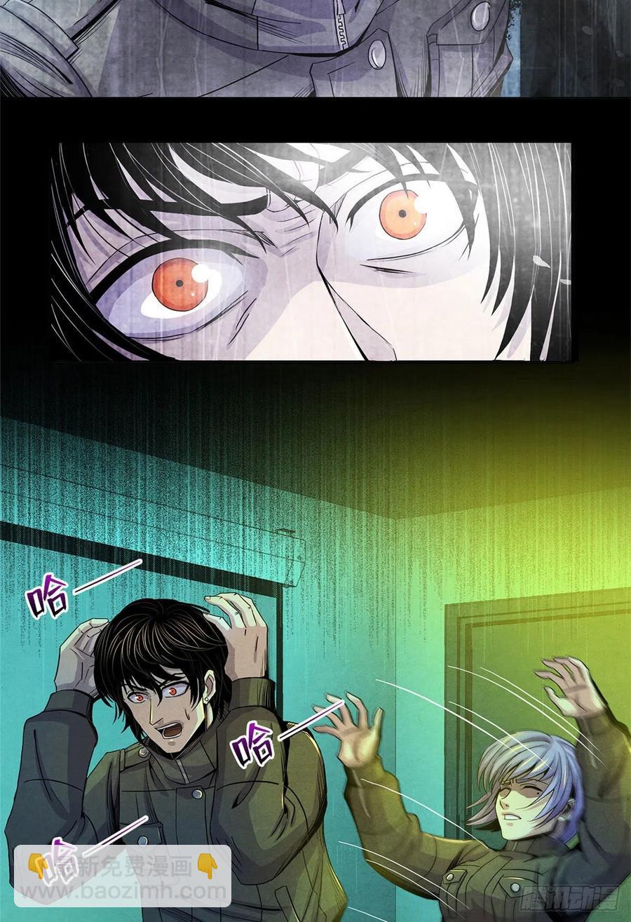 73 抉择(1/2)-第75话