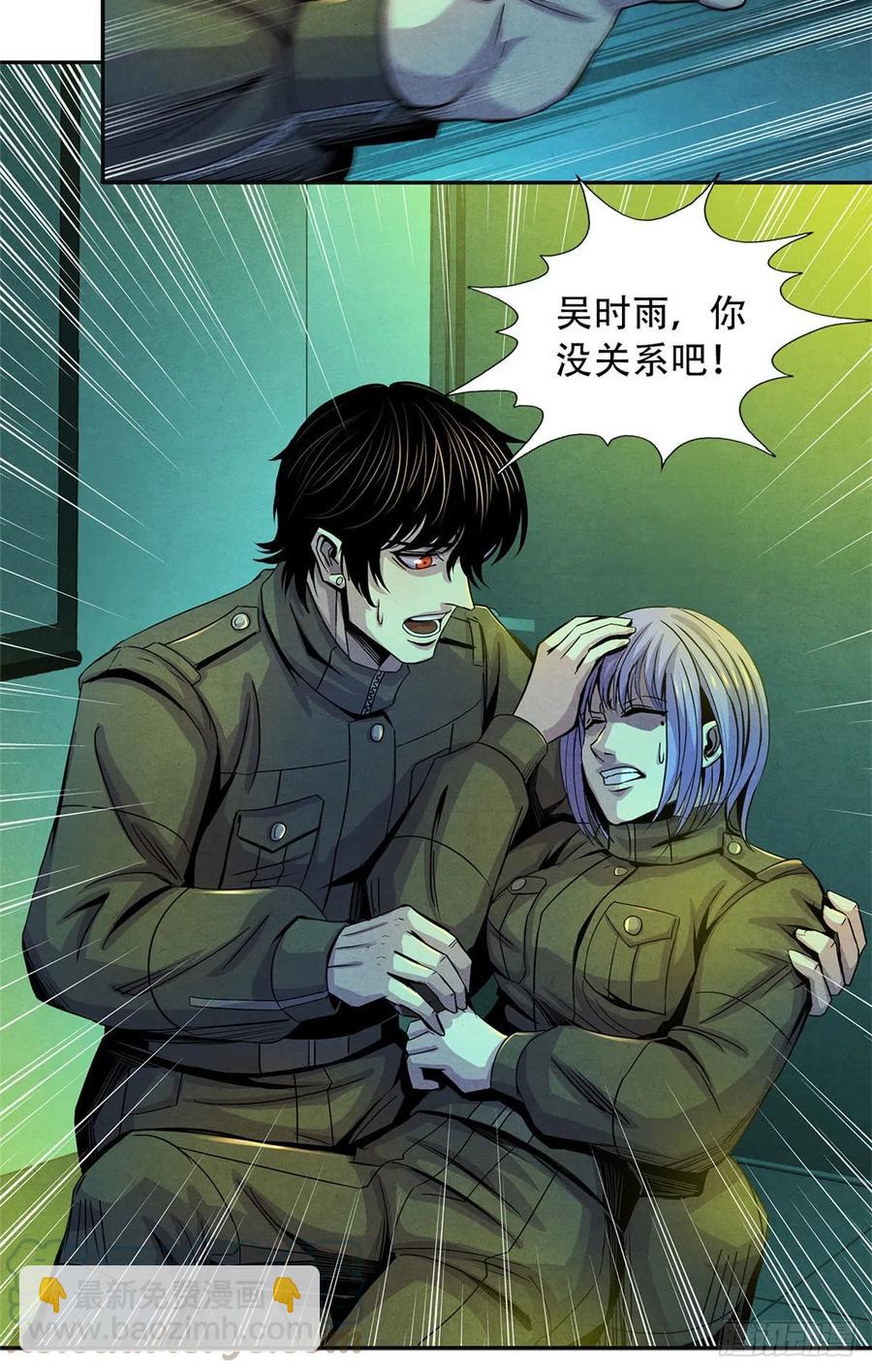 73 抉择(1/2)-第75话