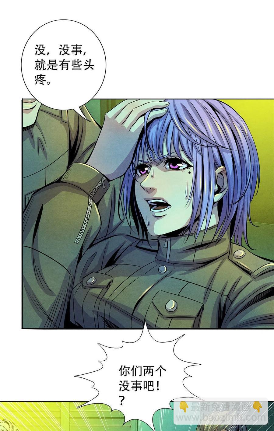 73 抉择(1/2)-第75话