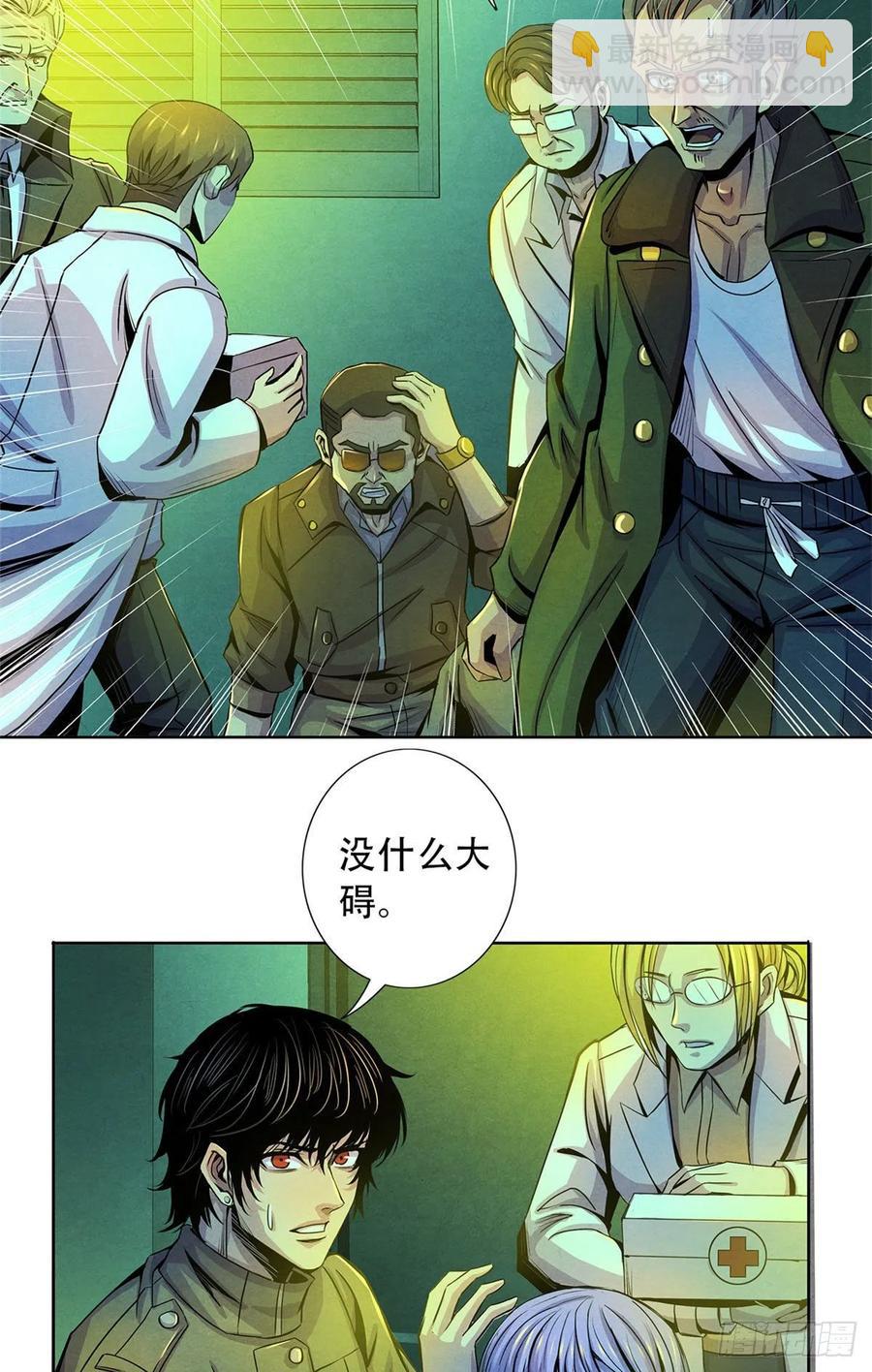 73 抉择(1/2)-第75话