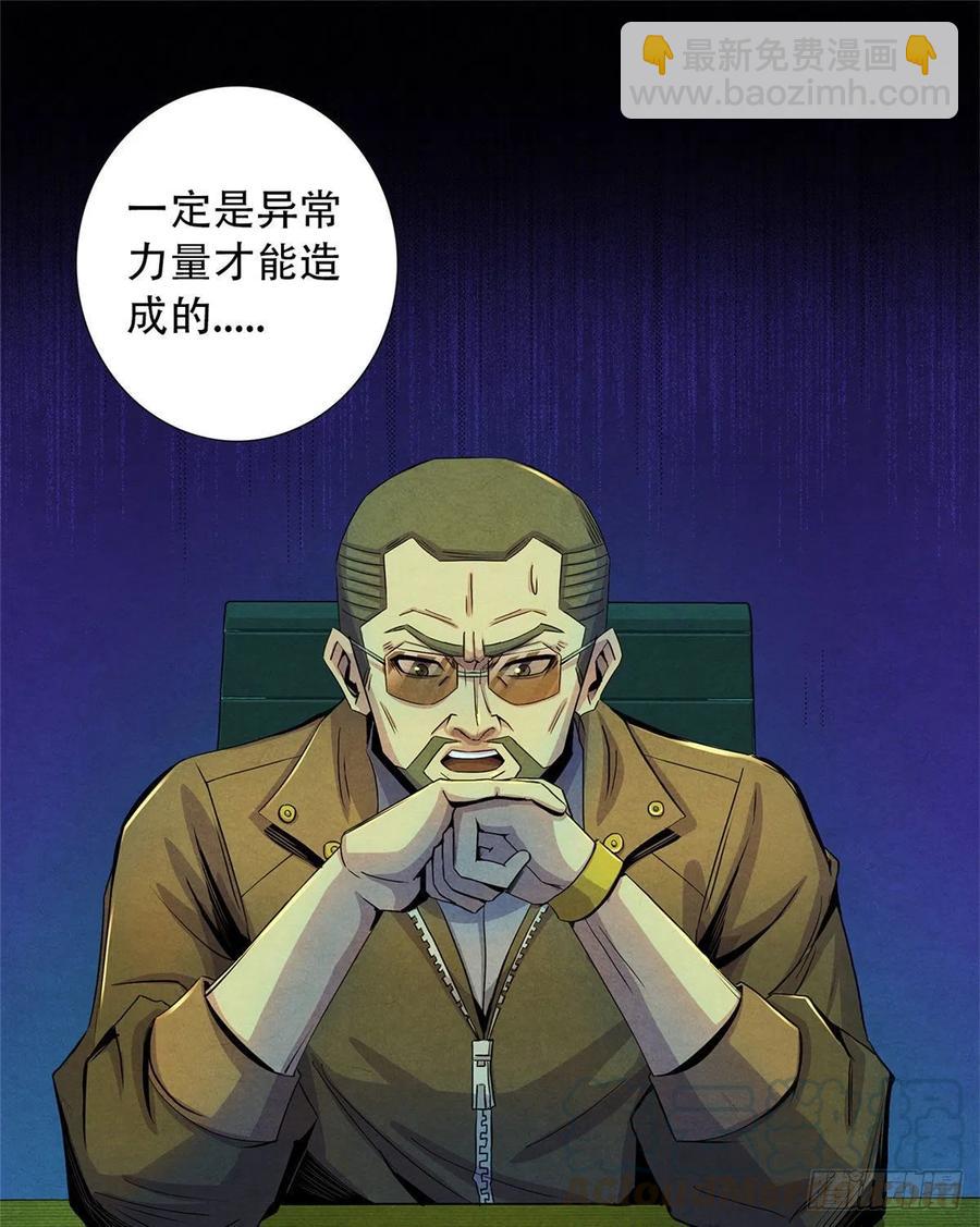 73 抉择(1/2)-第75话