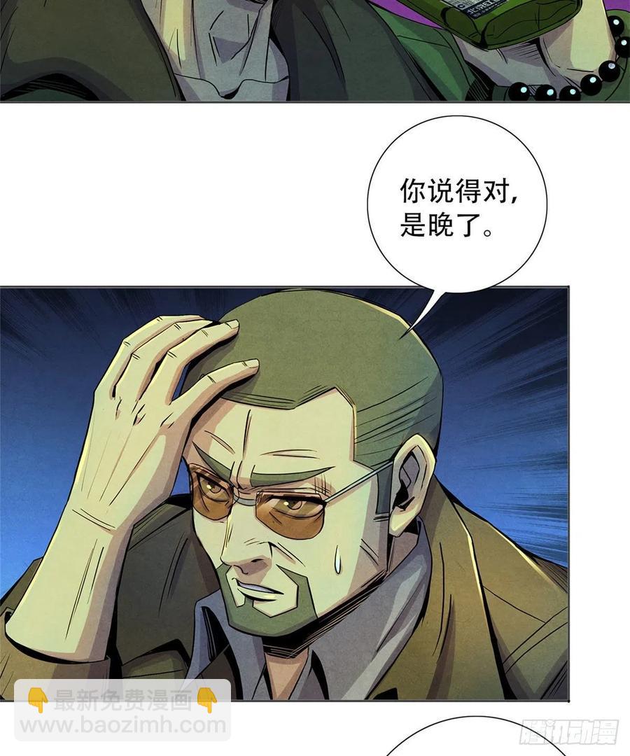 73 抉择(1/2)-第75话