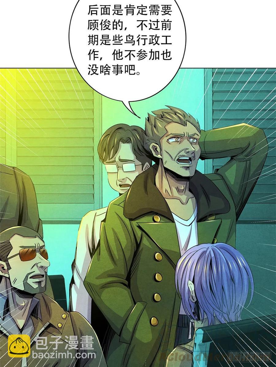 73 抉择(1/2)-第75话