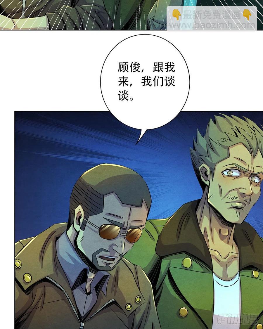 73 抉择(1/2)-第75话