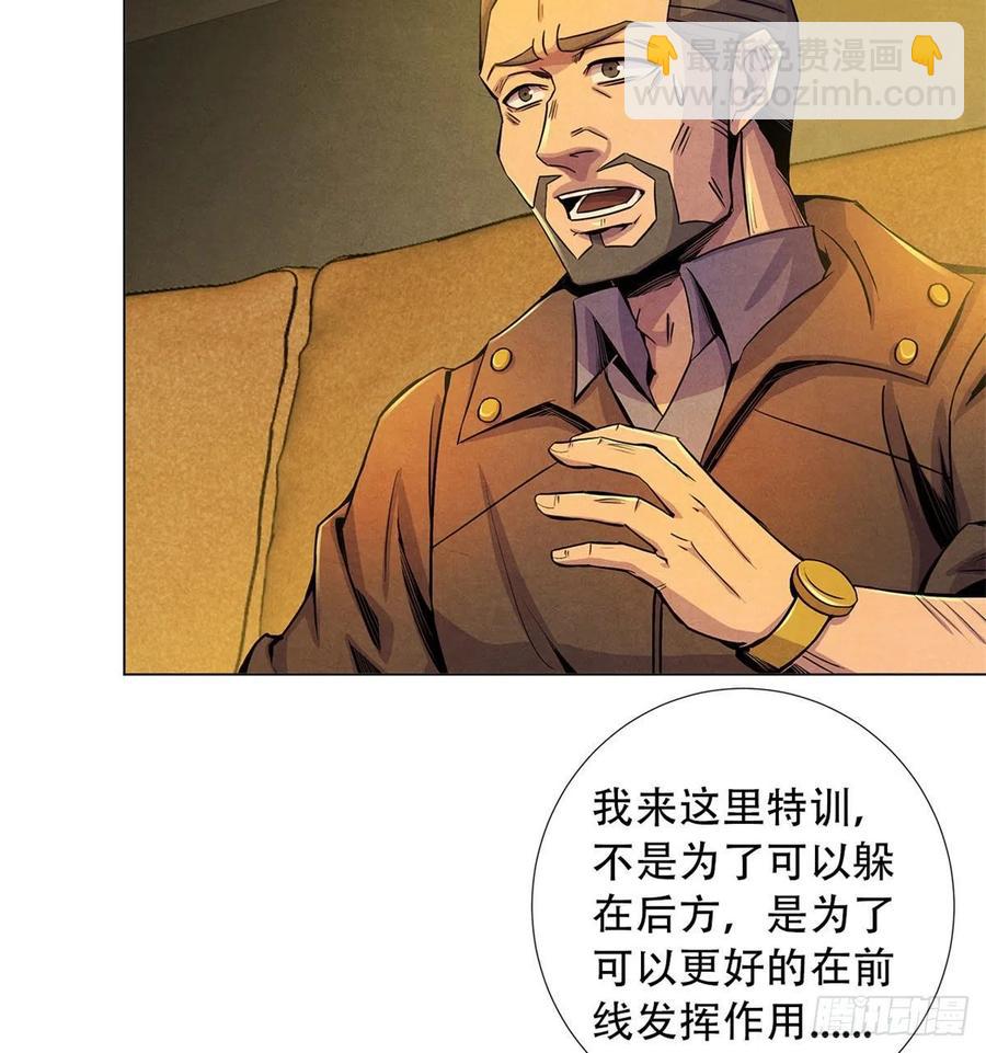 73 抉择(1/2)-第75话