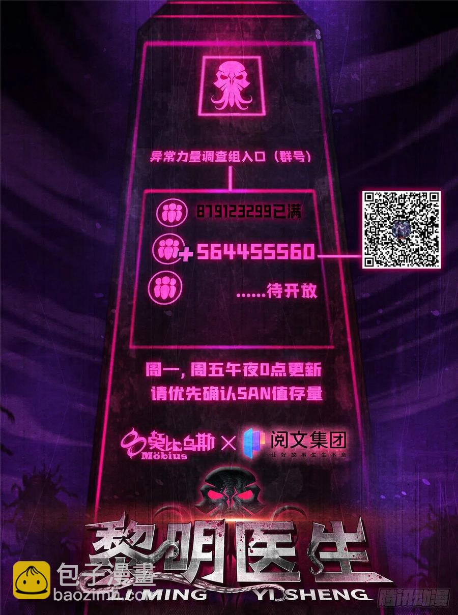 73 抉择(1/2)-第75话