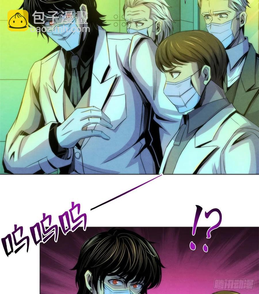 75 恶梦病(1/2)-第77话