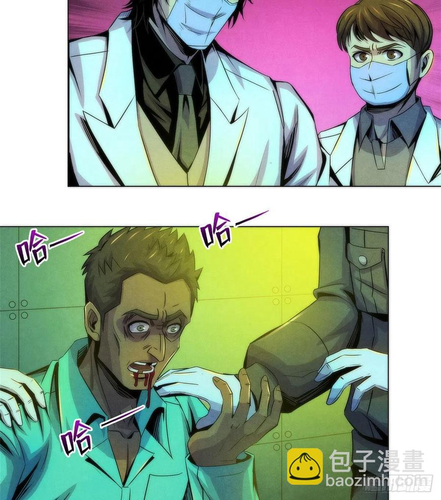 75 恶梦病(1/2)-第77话