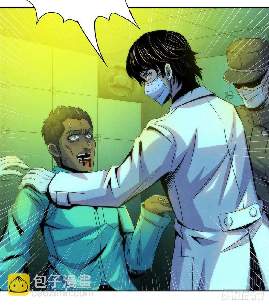 75 恶梦病(1/2)-第77话