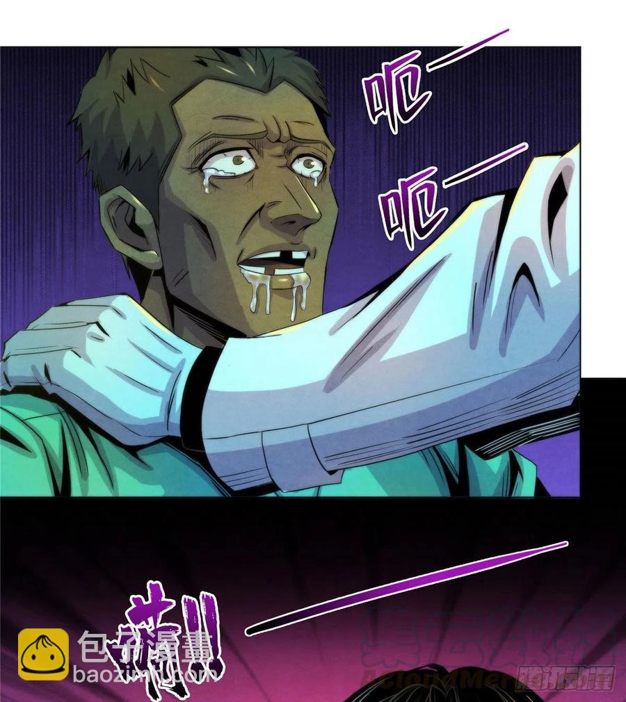 75 恶梦病(1/2)-第77话