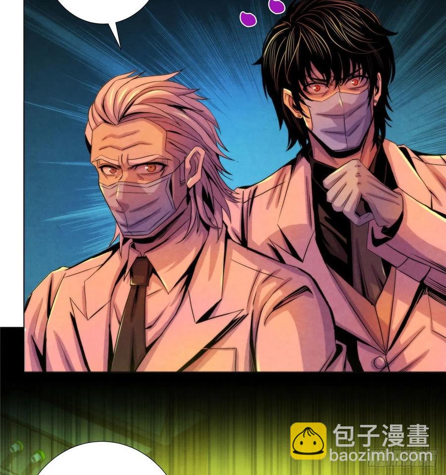 75 恶梦病(1/2)-第77话