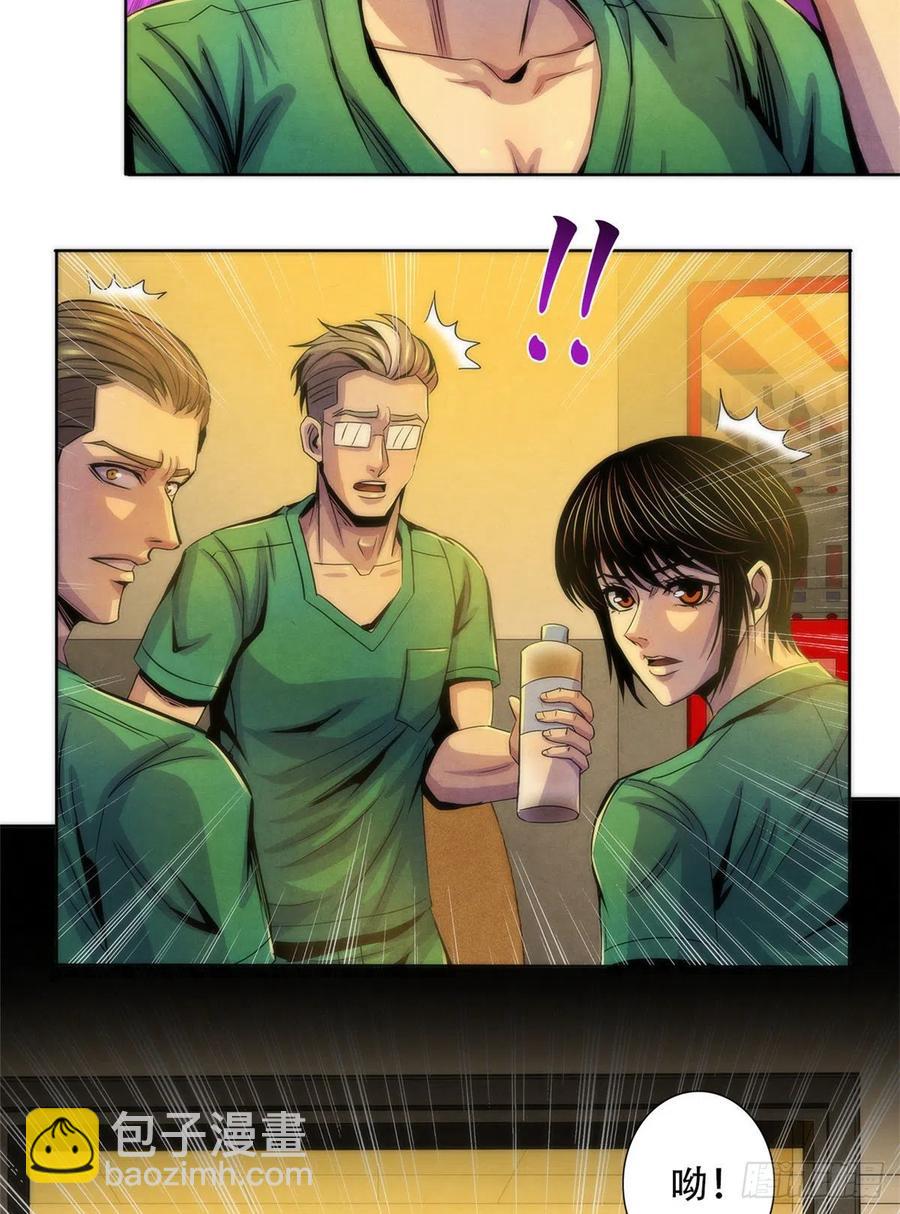 75 恶梦病(1/2)-第77话