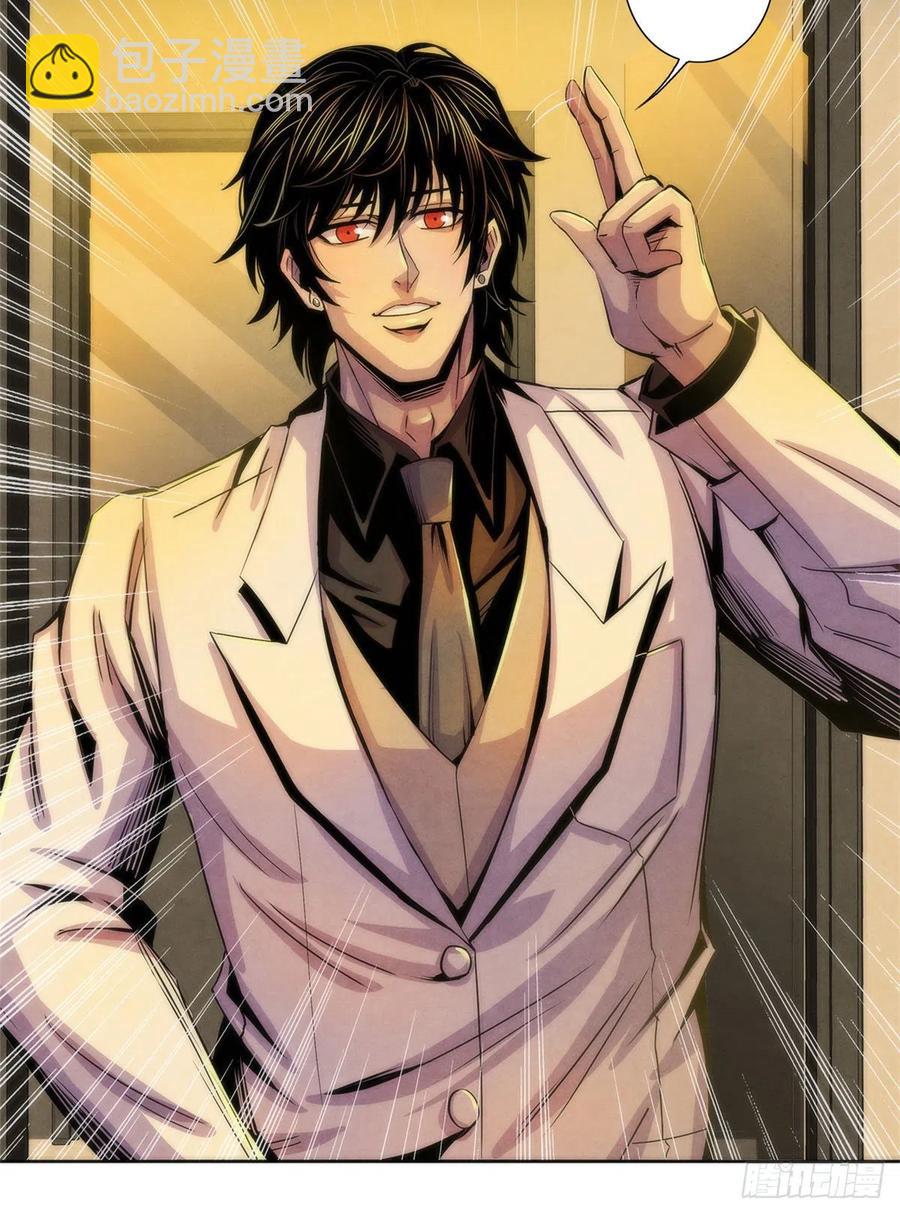 75 恶梦病(1/2)-第77话