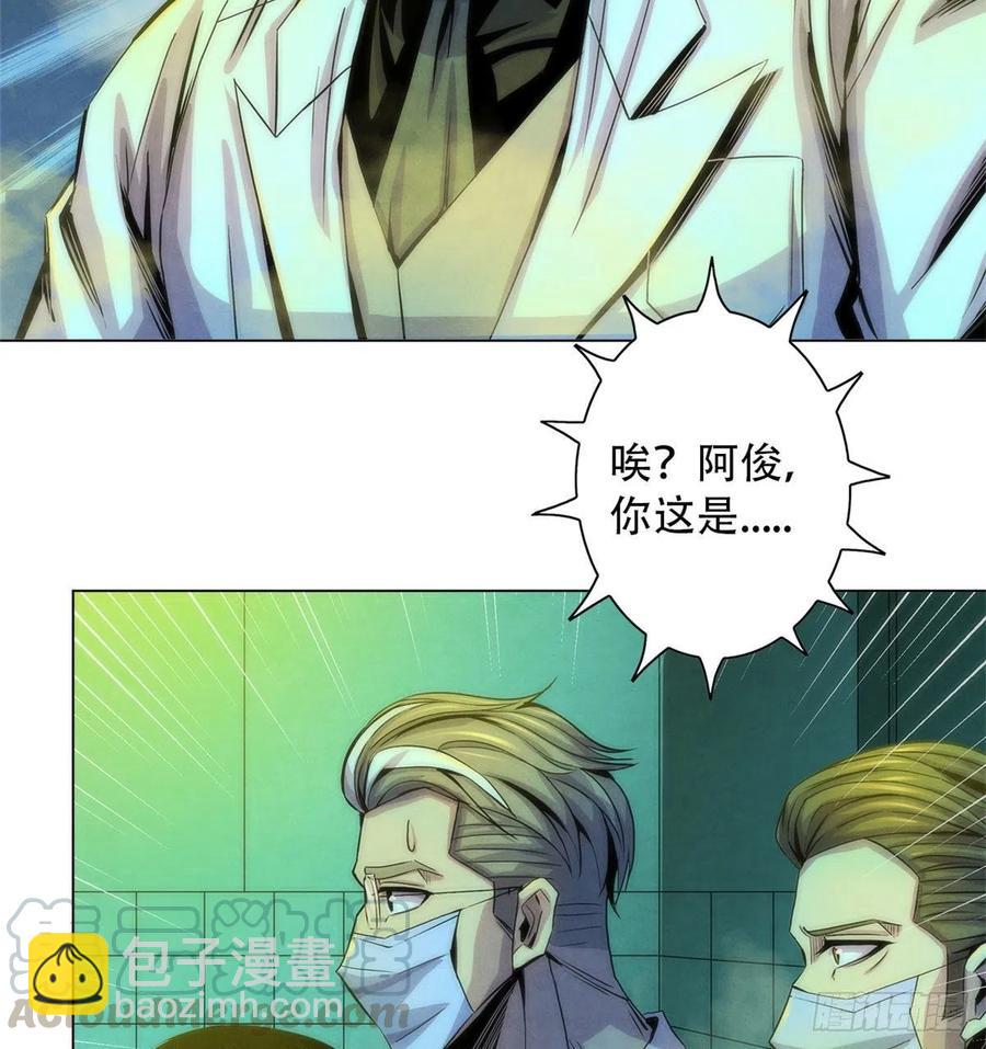 76 食粮(1/2)-第79话