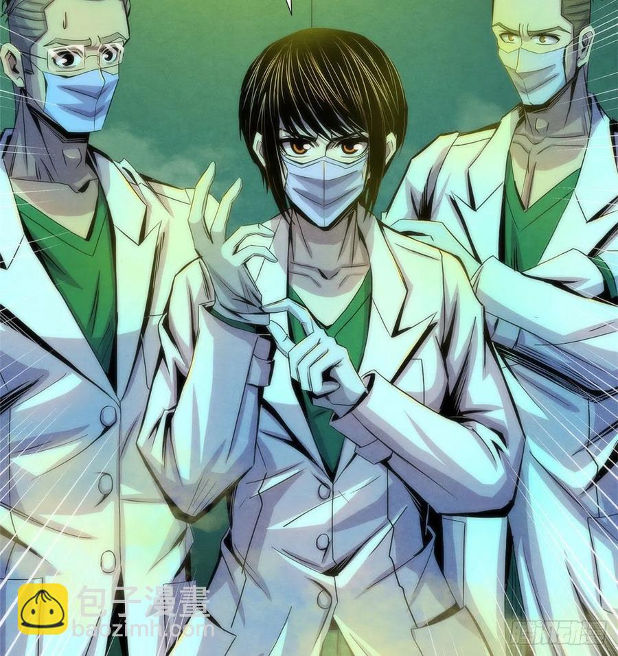 76 食粮(1/2)-第79话